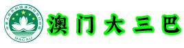 吴江市慈云白沙枇杷有限公司